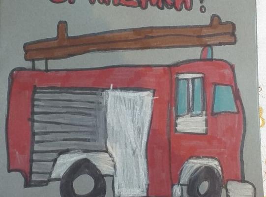 Grafika #0: DZIEŃ STRAŻAKA