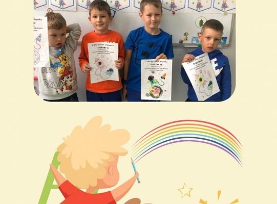 Wrzesień w  grupie 5-latków