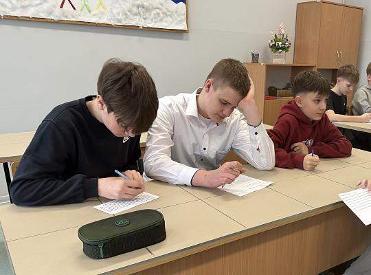 Dzień Języka Ojczystego